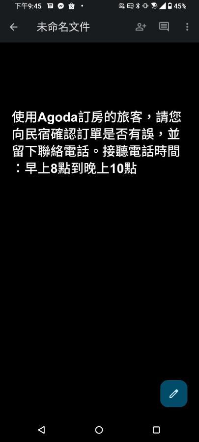 蓋雅之都民宿 T'ai-tung Exteriör bild